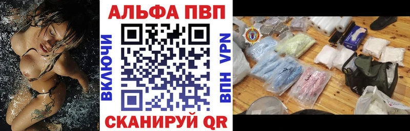Купить Елец Каннабис  А ПВП  Меф 