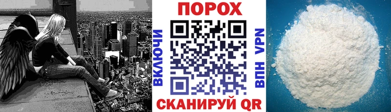Амфетамин Розовый Елец