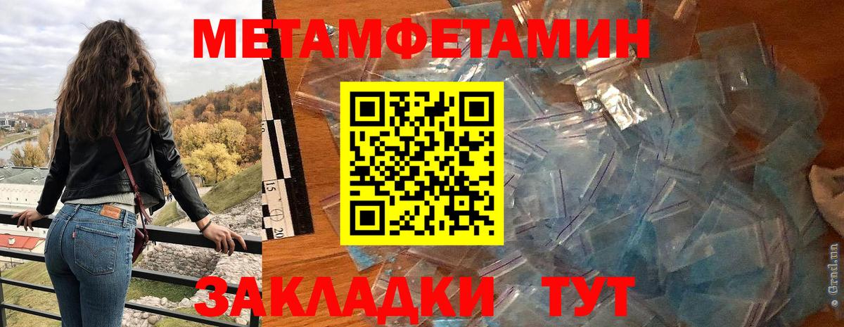 АМФЕТАМИН  Елец  АМФ 97% 