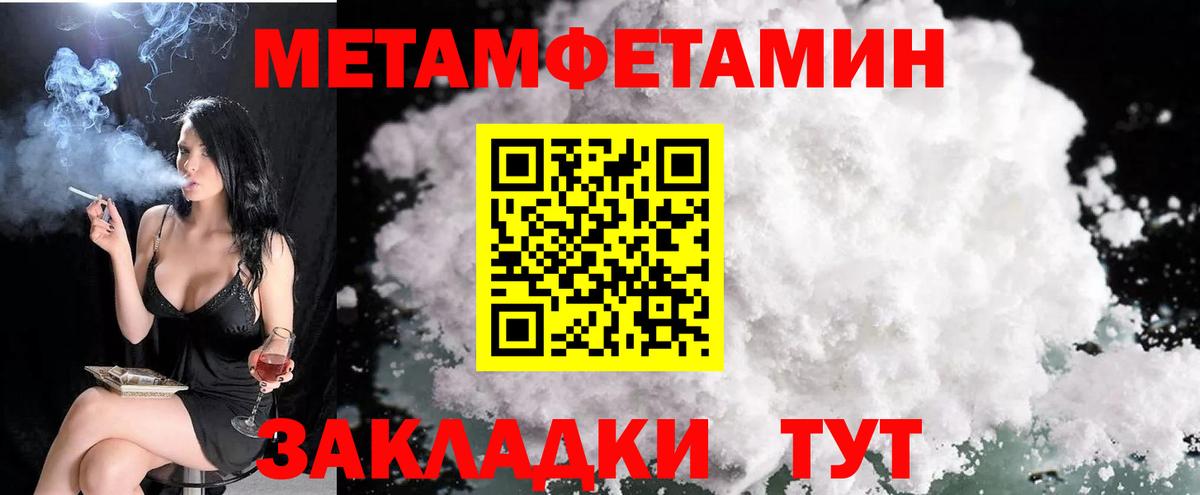 Елец  АМФЕТАМИН 98%  АМФ  Вход с VPN 