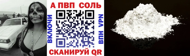 Альфа ПВП СК КРИС  купить наркотики сайты  Елец 