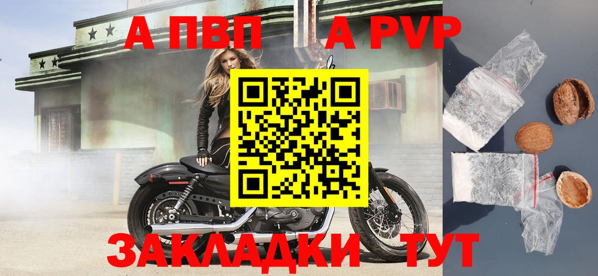 Альфа ПВП СК КРИС  Alfa_PVP мука  Alfa_PVP  Вход с VPN  Елец 
