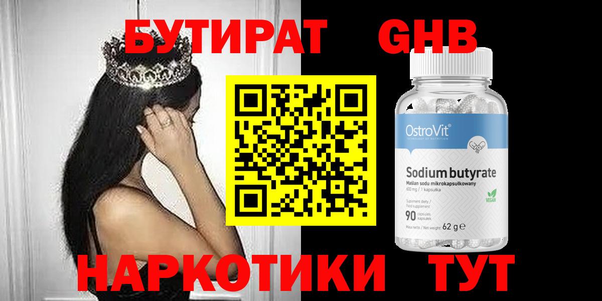 Гашиш  Елец  Марихуана  Alpha PVP СК   Мефедрон кристаллы  Вход с VPN 