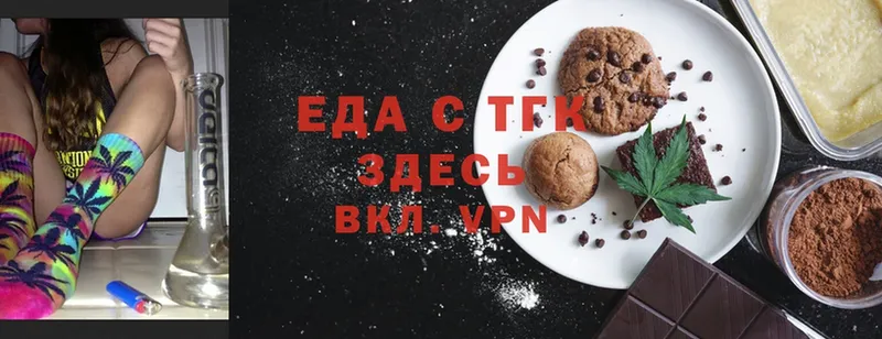 Canna-Cookies конопля  как найти закладки  Елец 