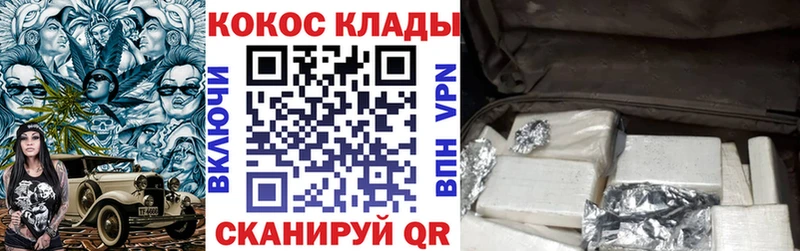 КОКАИН Перу  Елец 