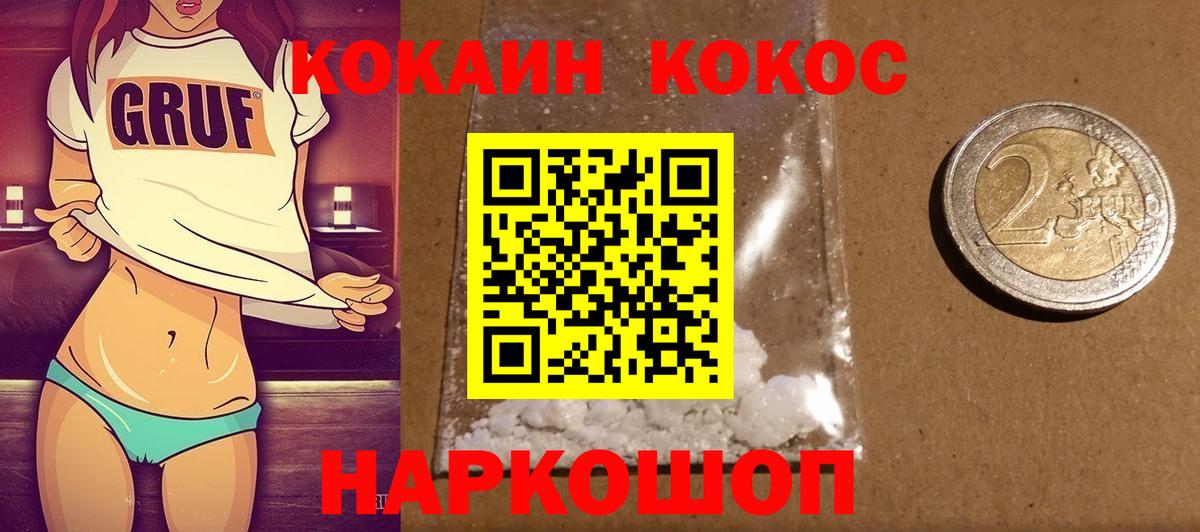 Галлюциногенные грибы Елец