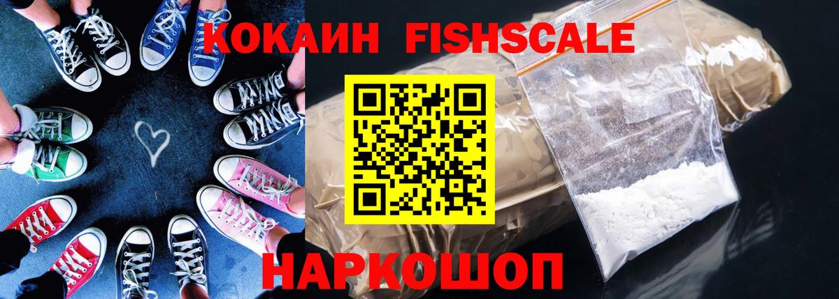 Кокаин Перу Елец