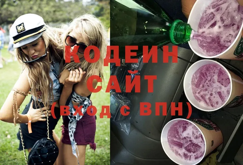 Codein Purple Drank  Елец 