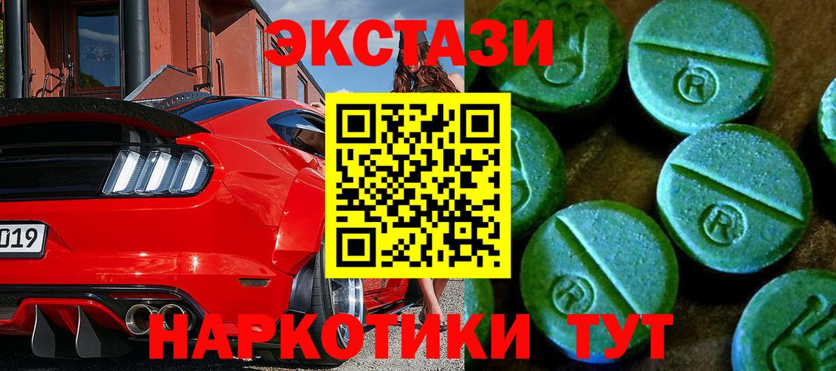 мега как зайти  Экстази 99%  Вход с VPN  Елец  ЭКСТАЗИ 