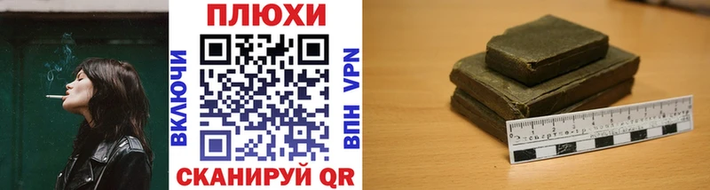 Гашиш Изолятор  Елец 