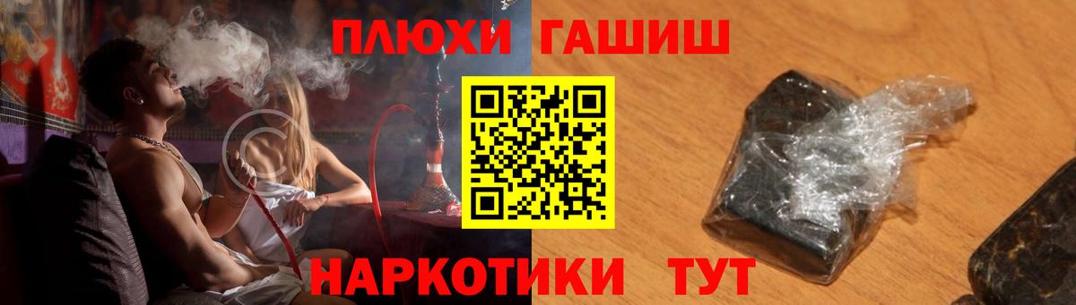 ГАШ Ice-O-Lator  Вход с VPN  магазин    Елец  ГАШ убойный 