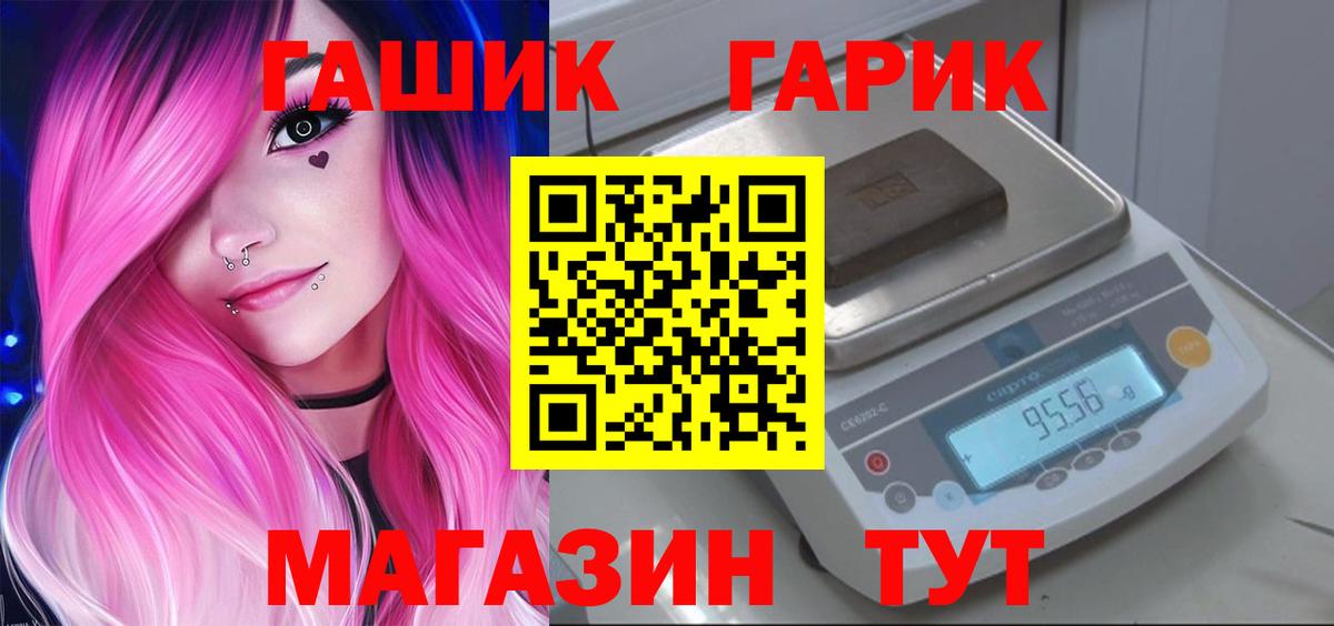 Гашиш ice o lator Елец