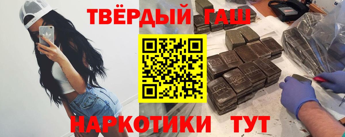 ГАШ индика сатива  ГАШИШ  Елец  ГАШ AMNESIA HAZE 