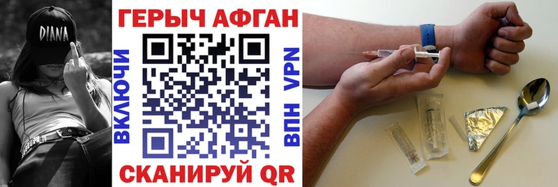ГЕРОИН Heroin  где продают наркотики  Елец 