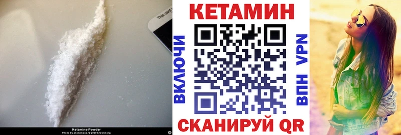 КЕТАМИН VHQ  где найти   Елец 