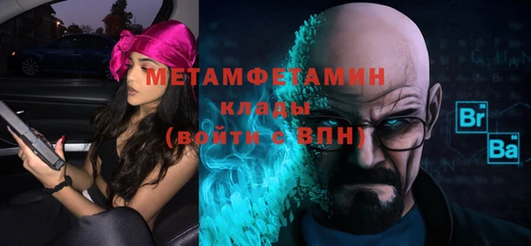 меф VHQ Нязепетровск