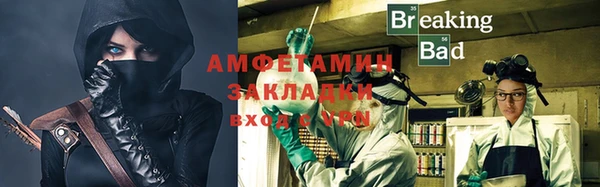 spice Новодвинск