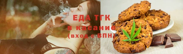 spice Новодвинск