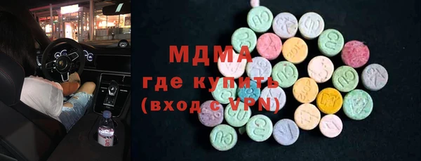меф VHQ Нязепетровск