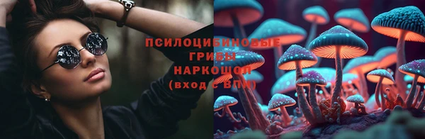 марки lsd Нягань