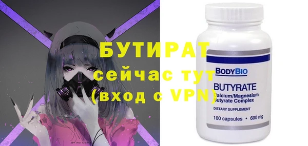 меф VHQ Нязепетровск