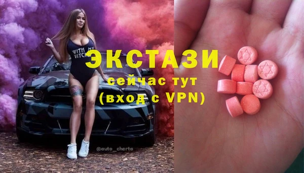 меф VHQ Нязепетровск