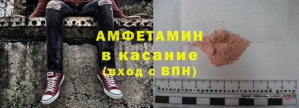 меф VHQ Нязепетровск
