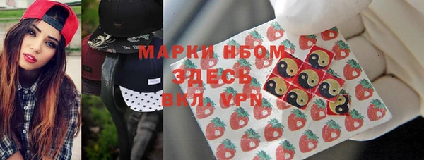 меф VHQ Нязепетровск
