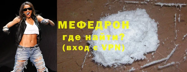 мдпв Нягань