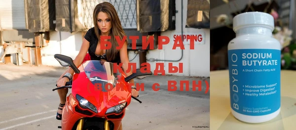 spice Новодвинск