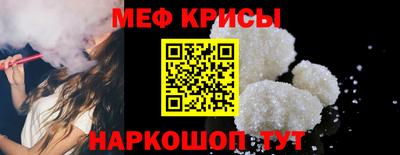 прущие крисы Будённовск
