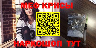 прущие крисы Будённовск