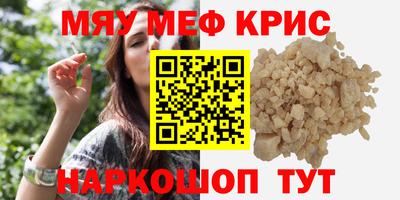 крисы Балахна