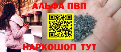 трава Балаково