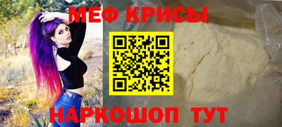прущие крисы Будённовск