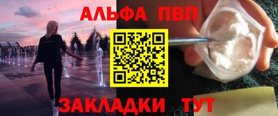 трава Балаково