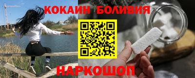 бутик Балашиха