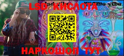 бутик Балашиха