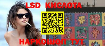 трава Балаково