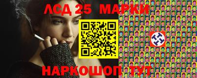 трава Балаково