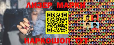 трава Балаково