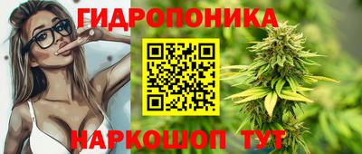 трава Балаково