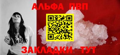 трава Балаково