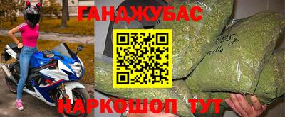 кокс Бугуруслан