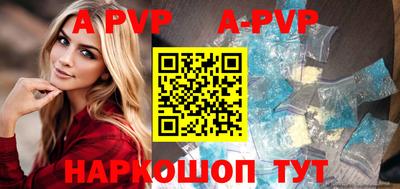 a pvp Бузулук