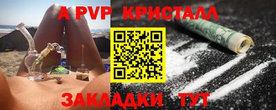 трава Балаково