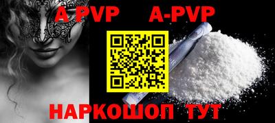 прущие крисы Будённовск