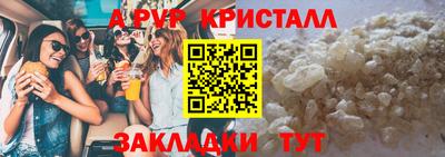 бутик Балашиха