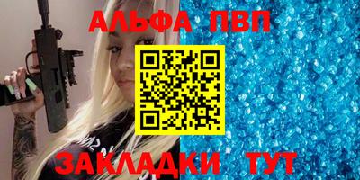 a pvp Бузулук