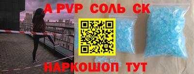 крисы Балахна